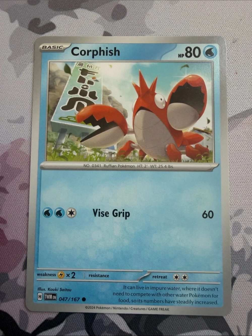 Pokemon mix match